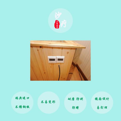 产品好不好你说了算三和利莱沙疗好产品你知道